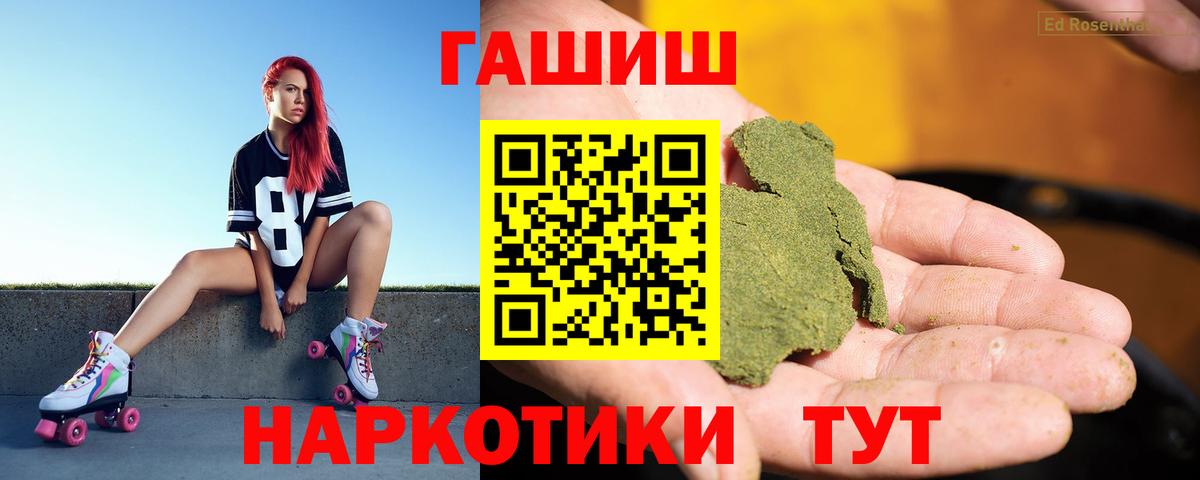 МЕТ  КОКАИН  Alpha PVP СК   Вход с VPN  Рузаевка  Меф  Мефедрон  
