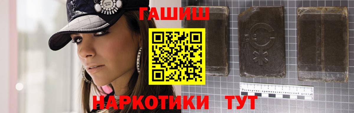 Гашиш индика сатива Рузаевка