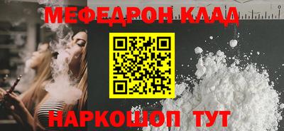 МДМА Пенза