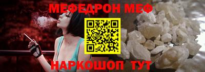 стафф Партизанск