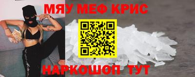 альфа пвп Пушкино