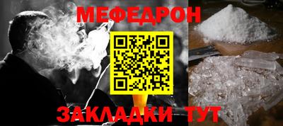 мескалин Пыть-Ях