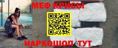 соль ск Первоуральск