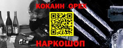 соль ск Первоуральск