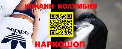 стафф Партизанск