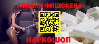 мескалин Пыть-Ях