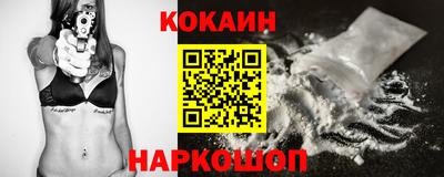 стафф Партизанск