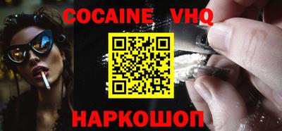 мескалин Пыть-Ях