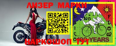 соль ск Первоуральск