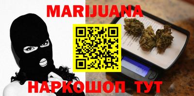 стафф Партизанск