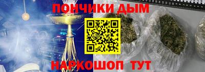 мескалин Пыть-Ях