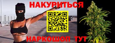 соль ск Первоуральск