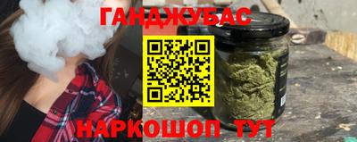 альфа пвп Пушкино