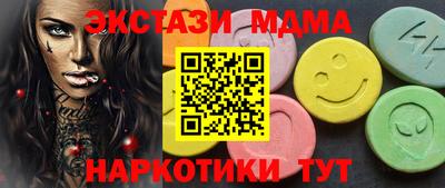 МДМА Пенза