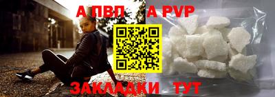 соль ск Первоуральск