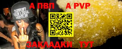 соль ск Первоуральск