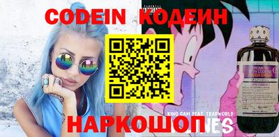 стафф Партизанск