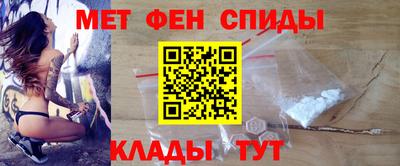 стафф Партизанск