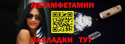 МДМА Пенза