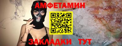 стафф Партизанск