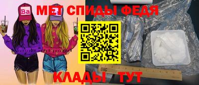 мескалин Пыть-Ях