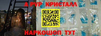spice Пугачёв