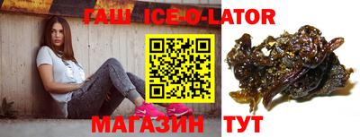 соль ск Первоуральск