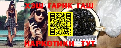 соль ск Первоуральск