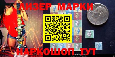 стафф Партизанск