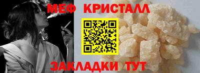МДМА Пенза