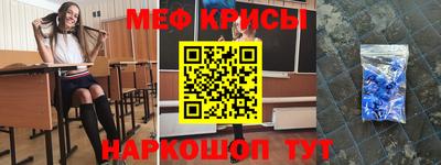 стафф Партизанск