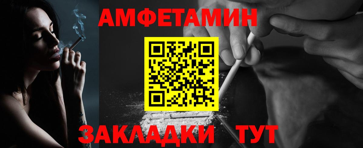 МЕТАМФЕТАМИН пудра  Вход с VPN  МЕТАМФЕТАМИН пудра  Рузаевка 