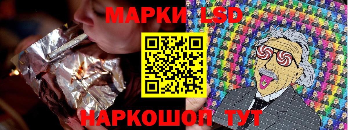 Наркотические марки 1,8мг  Вход с VPN  Рузаевка 