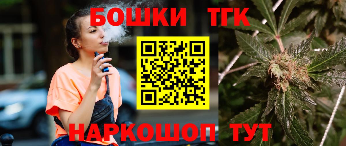 Марихуана OG Kush  Шишки марихуана Amnesia  Рузаевка  Вход с VPN  Каннабис индика 